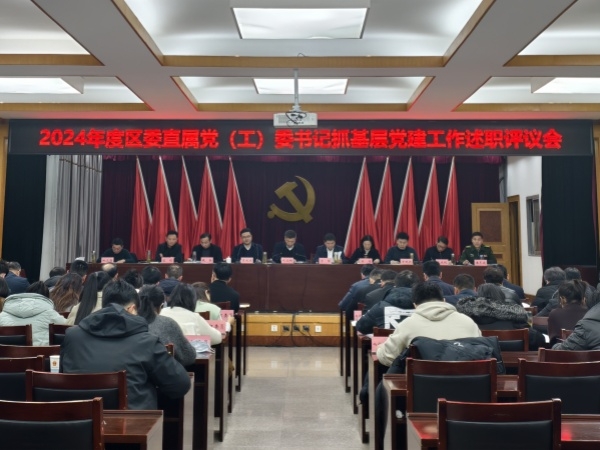 微信图片_20250224163843