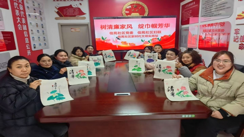 信苑社区_副本