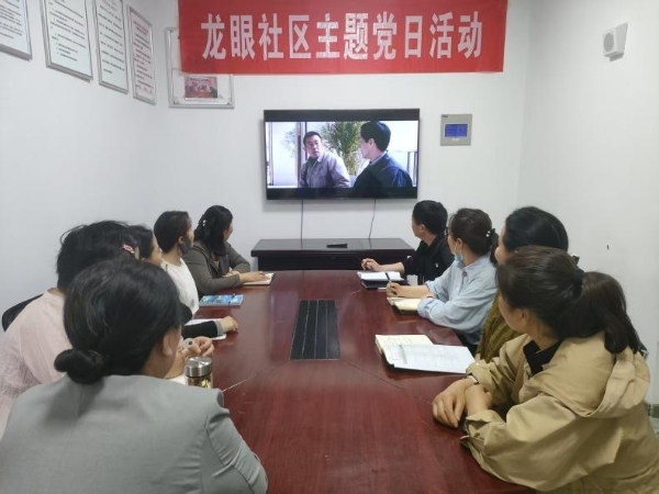 龙眼社区