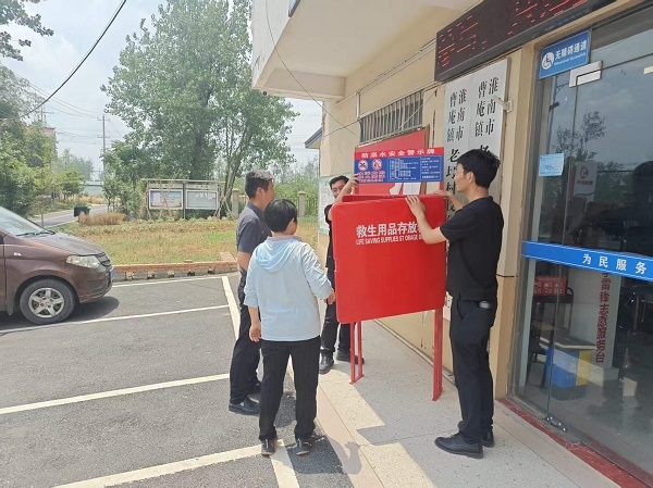 微信图片_20250523100434