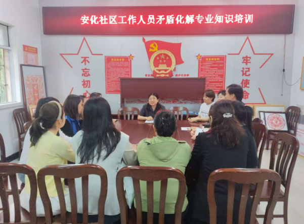 泉山街道安化社区：“典”亮社区，共筑和谐
