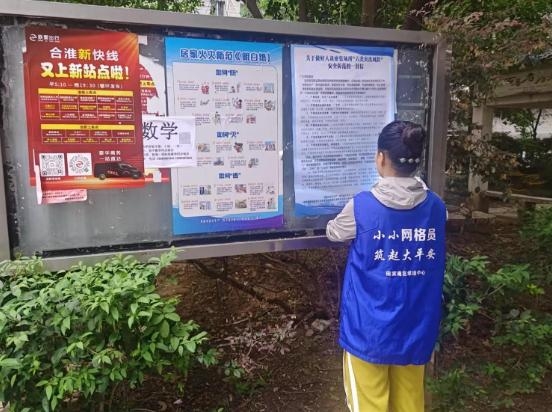 龙园社区开展人员密集场所“六类突出风险”专项排查整治行动