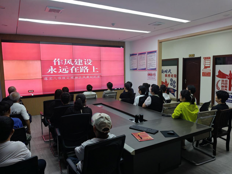 田家庵区舜耕镇上湖社区-组织党员学习深入贯彻中央八项规定精神学习教育警示教育片_副本