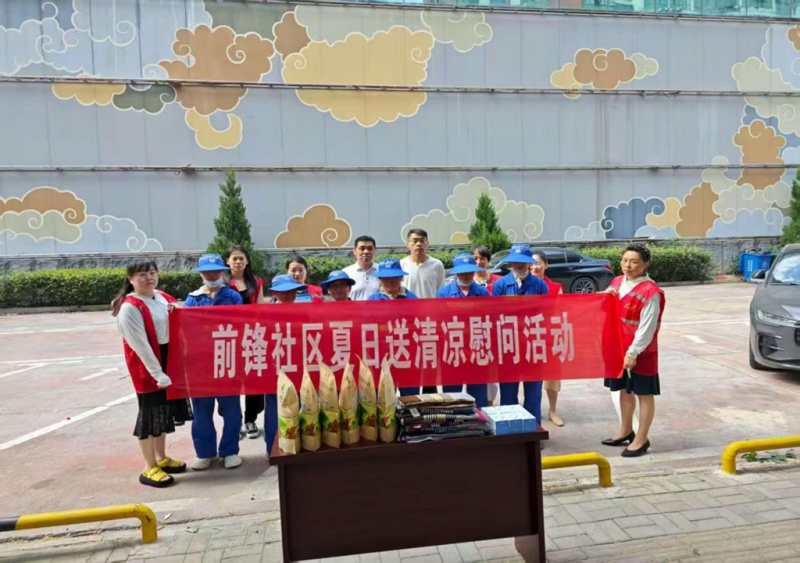 田家庵区舜耕镇前锋社区-夏日送清凉,情暖环卫心_副本