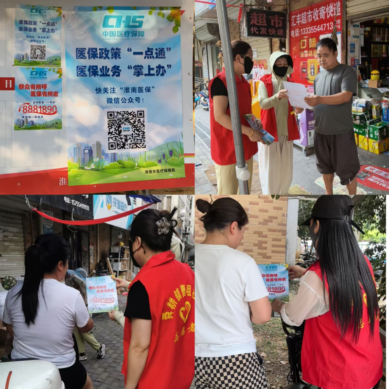 曹咀社区党员活动日_副本