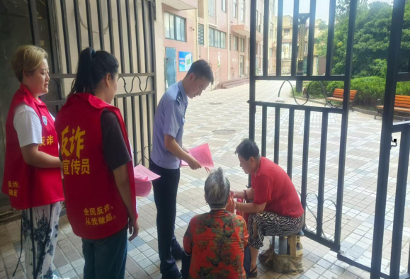 淮滨街道：反诈宣传入人心，警社联动护平安