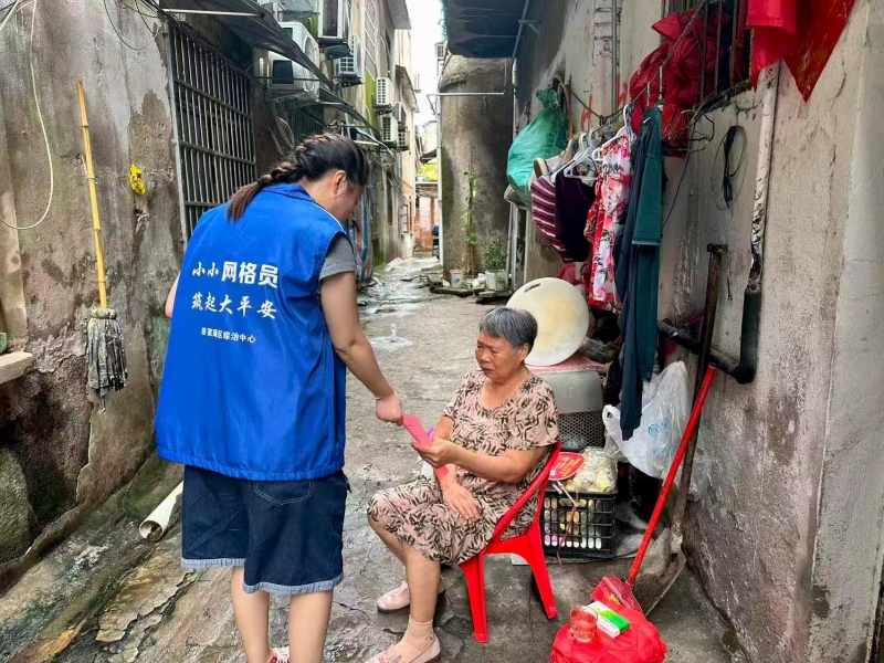 微信图片_20250904111513_14_40