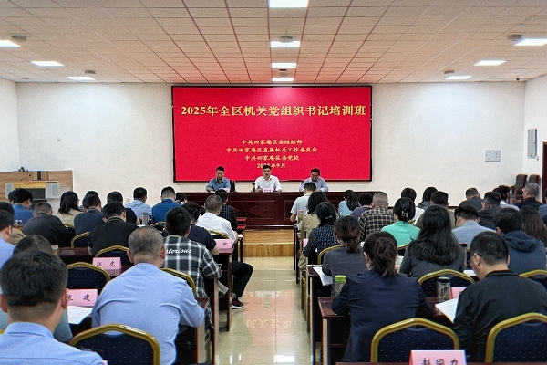 微信图片_20250923101515_3_242