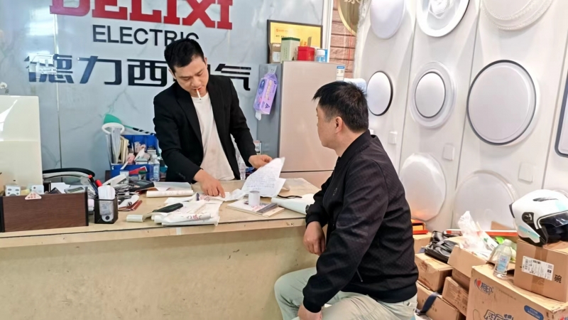 微信图片_20250925102758_24_40