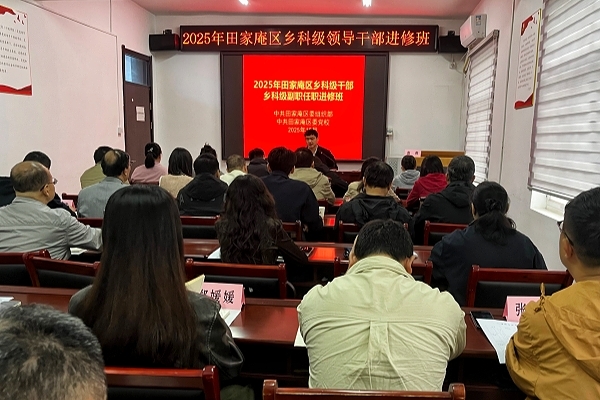 微信图片_20251013154024_4_242_副本