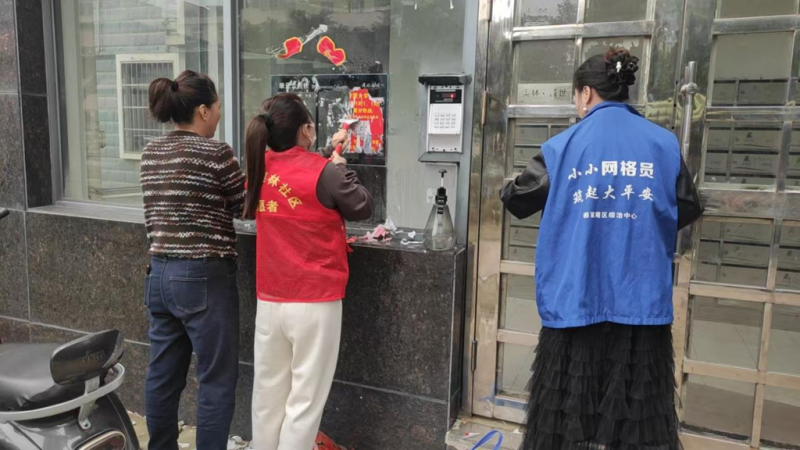 奥林社区开展小广告专项整治行动_副本