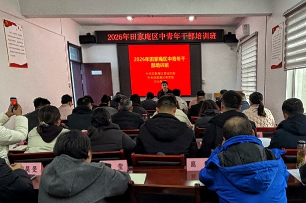 微信图片_20260316161104_96_137_副本