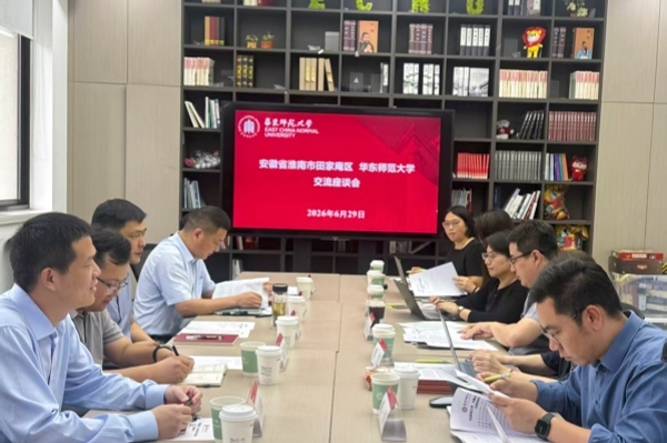 华东2_副本
